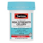 【国内现货】Swisse 高浓度西芹籽 50粒